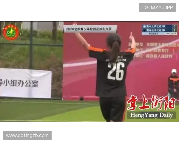 杨秀英专访揭秘足球成功秘诀与未来发展之路 杨秀英专访揭秘足球成功秘诀与未来发展之路