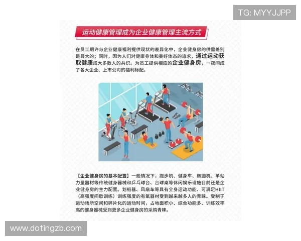 深圳攀岩队创新盯防策略助力竞技水平提升与团队协作优化