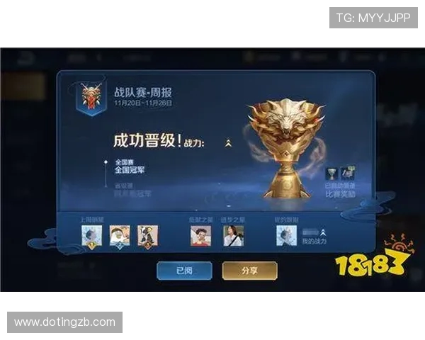 王者荣耀最新节奏排行榜揭晓V5战队荣登第四名引发热议