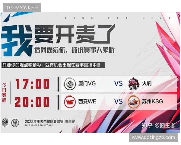 聚焦王者荣耀：WE战队实力分析与未来发展展望