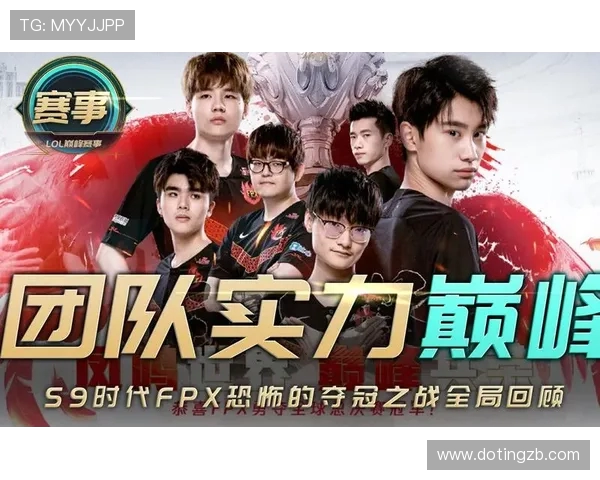 英雄联盟耐力排行榜揭晓FPX战队强势登顶引发热议