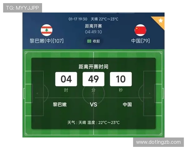 中国篮球对阵黎巴嫩精彩直播全程回顾与赛后分析