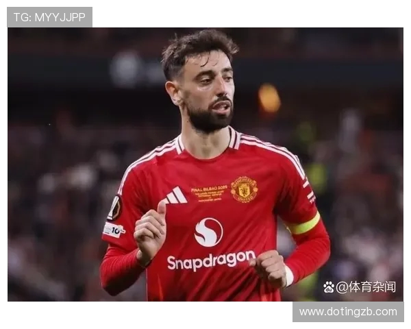 布鲁诺费尔南德斯：从默默无闻到足坛明星的成长之路