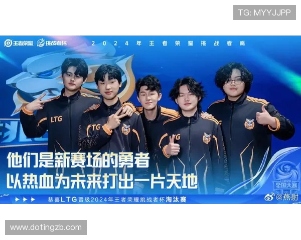 聚焦王者荣耀EDG战队实力分析与未来发展展望 聚焦王者荣耀EDG战队实力分析与未来发展展望