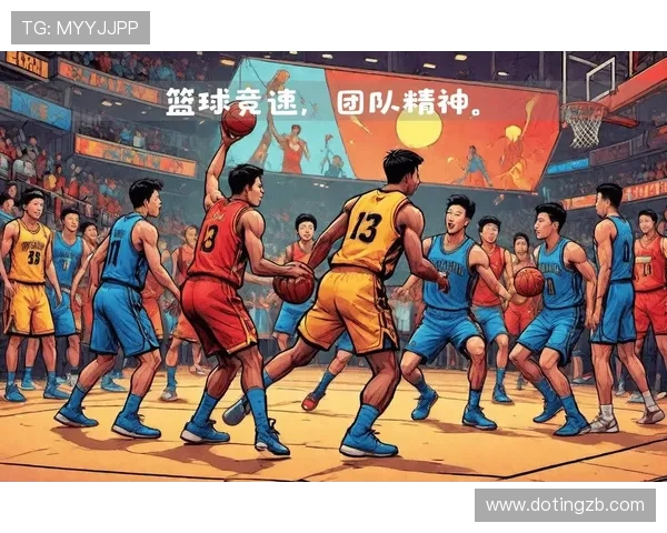 北京篮球队的意识提升与团队协作探索聚焦篮球发展新方向