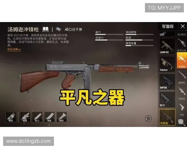 和平精英个人能力排行榜揭晓JDG战队荣登第九名引发热议