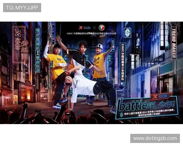 广州街舞队在世界街舞大赛中以92分稳居积分榜首位